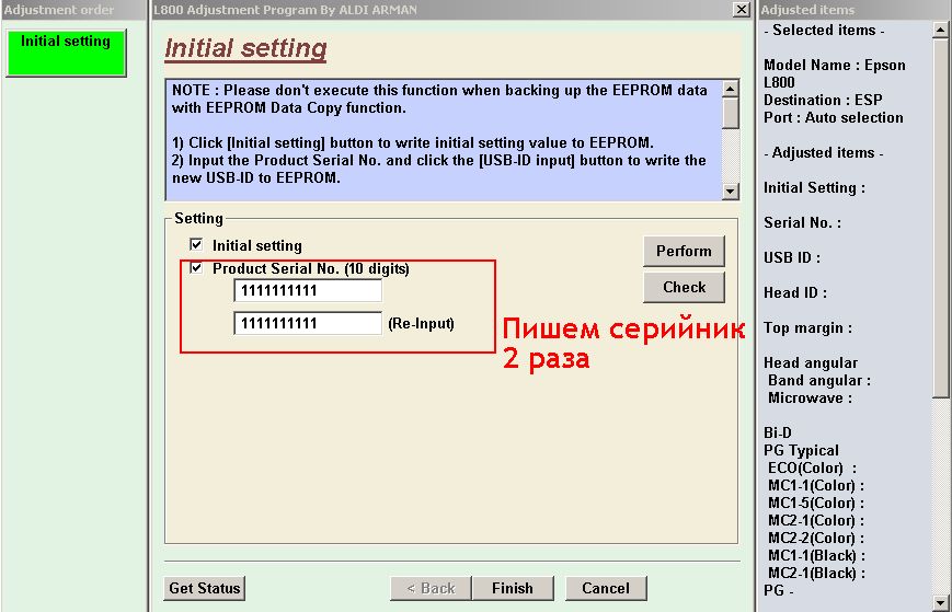 начальная инициализация начальная инициализация
