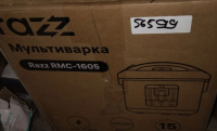 Мультиварка RMC-1605