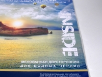 Фотобумага INSIDE 160г/м2 A4 50 л., мелованная двухсторонняя Вид  5