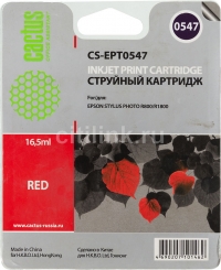 Картридж T0547 Red для EPSON Stylus Photo R800 совместимый