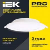 Корпус пластиковый ЩМПп 800х600х260мм УХЛ1 IP65 IEK