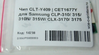Чип CLT-Y409 | CET1677Y для Samsung CLP-310/ 315/ 310N/ 315W/ CLX-3170/ 3175