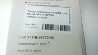 Тонер-картридж 407246 для Ricoh SP311 SP325 совместимый