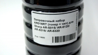 Заправочный набор AR016RT