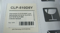 Картридж CLP-510D5Y для Samsung CLP-510