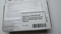 Картридж CD974AE (HP 920 XL) желтый для HP OfficeJet 6000/ OfficeJet 6500/ OfficeJet 7000/ OfficeJet 7500 (О)