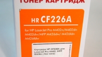 Картридж HP CF226A