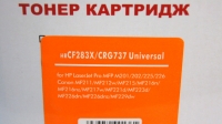 Картридж HP CF283X