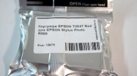 Картридж EPSON