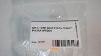 QK1-1288 Двигатель Canon PIXMA iP5200