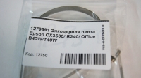 1279691 Энкодерная лента Epson CX3500/ R240/ Office B40W/T40W
