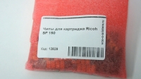 Чипы для картриджа Ricoh SP 150