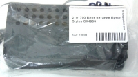2101700 Блок питания Epson Stylus CX4900
