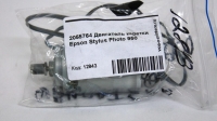 Epson Stylus Photo 950