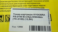 Тонер-картридж KYOCERA FS-2100 EcoSys-M3040dn (TK-3100) (12,5K)
