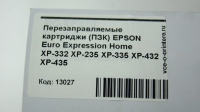 Перезаправляемые картриджи (ПЗК) EPSON Euro Expression Home XP-332 XP-235 XP-335 XP-432 XP-435