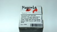 Картридж HP CE313A/ CF353A/ 729 для принтеров HP LaserJet PRO CP1012/ 1020/ 1025/ MFP M175/ M275/ Canon 729/ Canon LBP-7010/ 7018