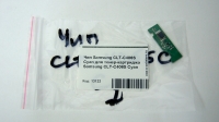 Чип Samsung CLT-C406S Cyan для тонер-картриджа Samsung CLT-C406S Cyan