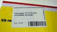 Картридж TK-3110 для KYOCERA FS-4100