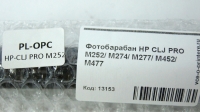 Фотобарабан HP CLJ PRO M252/ M274/ M277/ M452/ M477