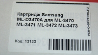 Картридж Samsung ML-D3470A для ML-3470 ML-3471 ML-3472 ML-3473
