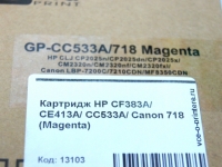 Картридж HP CF383A/ CE413A/ CC533A/ Canon 718 (Magenta)