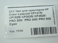 U11 Чип для принтеров HP Color LaserJet CP1215/ CP1525/ CP2025/ CP4525/ PRO 200/ PRO 300/ PRO 500 Cyan
