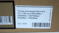 Тонер-картридж Kyocera TK-1150 для M2135dn / M2635dn / M2735dw / P2235dn / P2235dw