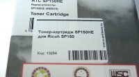 Тонер-картридж SP150HE для Ricoh SP150