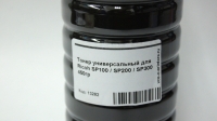 Тонер универсальный для Ricoh SP100 / SP200 / SP300 450гр