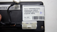 Панель управления JC97-05150A для Xerox B215