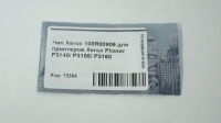 Чип Xerox 108R00909 для принтеров Xerox Phaser P3140/ P3155/ P3160