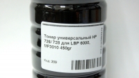 Тонер универсальный HP 725/ 728 для LBP 6000, MF3010 450g