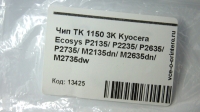 Чип TK 1150 3K Kyocera Ecosys P2135/ P2235/ P2635/ P2735/ M2135dn/ M2635dn/ M2735dw