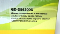 Драм-картридж C13S051099 для EPSON EPL-6200/ AcuLaser 6200/ Konica Minolta 1300W совместимый