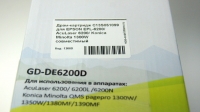 Драм-картридж C13S051099 для EPSON EPL-6200/ AcuLaser 6200/ Konica Minolta 1300W совместимый