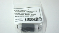 Ролик отделения JC90-01032A для Samsung M3825/ M3870/ M4020/ M4070/ Dell B1260/ B1265/ Xerox 3315/ 3325/ 3320