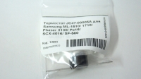 Термостат JC47-00005A для Samsung ML-1510/ 1710/ Phaser 3130/ Pe16/ SCX-4016/ SF-560