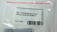 Чип 113R00692 для Xerox Phaser 6120/ 6115 Black