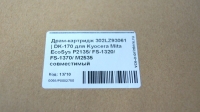 Драм-картридж 302LZ93061 | DK-170 для Kyocera Mita EcoSys P2135/ FS-1320/ FS-1370/ M2535