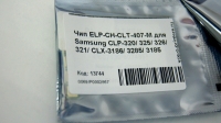 ип ELP-CH-CLT-407-M для Samsung CLP-320/ 325/ 326/ 321/ CLX-3186/ 3285/ 3185