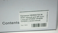 Картридж CE250A/723 № 504A черный для HP Color LaserJet CP3520/ CP3525/ CM3530 совместимый