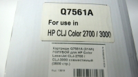 Картридж Q7561A (314A) ГОЛУБОЙ для HP Color LaserJet CLJ-2700 / CLJ-3000 совместимый (3500 стр.)