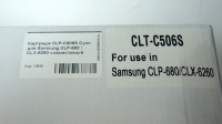 Картридж CLP-C506S Cyan для Samsung CLP-680 / CLX-6260 совместимый