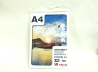 Фотобумага INSIDE 220г/м2 A4 50 л., мелованная двухсторонняя