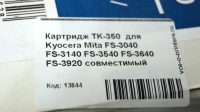 Картридж TK-350 для Kyocera Mita FS-3040 FS-3140 FS-3540 FS-3640 FS-3920 совместимый