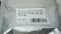 Девелопер DV116 A1UC550 для Konica Bizhub 164, 165, 184, 185, 215, 226, 266, 306, 7718 (O)