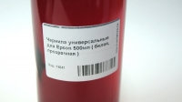 Чернила универсальные для Epson 500мл ( белая, прозрачная )