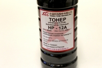 Тонер универсальный Hp LJ 12a 450гр