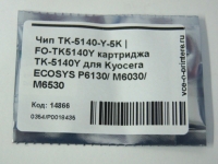 ип TK-5140-Y-5K